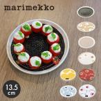 マリメッコ プレート 13.5cm MARIMEKKO PLATE 皿 食器 ギフト おしゃれ ウニッコ ミンステリ ワンプレート 誕生日プレゼント 結婚祝い