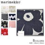 ショッピングハンカチ 【ゆうパケット可】 マリメッコ ハンドタオル ミニ タオル 30×30cm ハンカチ MARIMEKKO MINI TOWEL ウニッコ 誕生日 プレゼント 結婚祝い ギフト おしゃれ