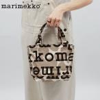 マリメッコ トートバッグ PIENI AHKERA UNIKKO LOGO MARIMEKKO 91685-889 人気 通勤 通学 バッグ ナチュラル プレゼント ギフト 母の日 ロゴ