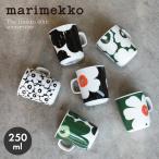 マリメッコ マグカップ 250ml MARIMEKKO ウニッコ60周年 マグ コップ コーヒーカップ 食器 雑貨 キッチン ブランド 北欧 ブラック 黒 グリーン 緑
