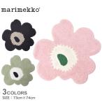 マリメッコ バスマット MARIMEKKO 73555 73890 グリーン 緑 グレー マット 足ふきマット お風呂マット 玄関マット ギフト プレゼント 北欧 ブランド おしゃれ
