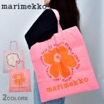 マリメッコ バッグ メンズ レディース MARIMEKKO 94178-343 94178-870 ピンク パープル 紫 エコバック カバン かばん 鞄 手提げ 北欧 トート お出かけ 買い物