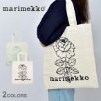 ショッピングエコバック マリメッコ バッグ メンズ レディース MARIMEKKO 94179-770 94179-890 グリーン 緑 ホワイト 白 エコバック カバン かばん 鞄 手提げ 北欧 トート お出かけ 爆買