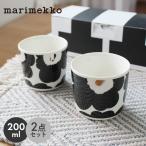 ショッピングマリメッコ マリメッコ コーヒーカップ 200ml 2個 セット MARIMEKKO 食器 Unikko ウニッコ 雑貨 キッチン ブランド 北欧 引出物 ペアカップ 2セット ブラック 黒 贈り物