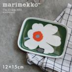 マリメッコ プレート ウニッコ 60周年 MARIMEKKO Unikko 60th 73089 花柄 キッチン 北欧 インテリア 角皿 皿 平皿 食卓 スクエア 食器 小物置き トレイ