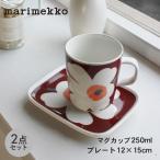 ショッピングマリメッコ マリメッコ 食器 Unikko 60th マグカップ 250ml ＆ プレート 12cm×15cm セット MARIMEKKO 73700 レッド 赤 ピンク マグ コップ
