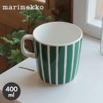 ショッピングマリメッコ マリメッコ Piccolo マグカップ 400ml 食器 MARIMEKKO グリーン 緑 ホワイト 白 コップ コーヒーカップ 雑貨 キッチン ピッコロ ストライプ プレゼント