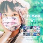 冷感マスク 不織布 カラー おしゃれ 1DAYマスク 7枚入り COOL 普通サイズ 使い捨て メンズ レディース (ネコポス配送)