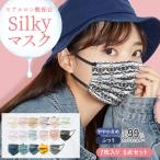 1dayマスク うるおい保湿 7枚入【10点セット】 レディース 不織布マスク やや小さめ