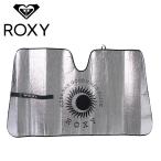 ロキシー カーサンシェード ROXY RSA242703 シルバー 銀 サンシェード カバー 遮熱 車用品 カーグッズ 車 車用 運転席 助手席 ブランド ロゴ サーフィン