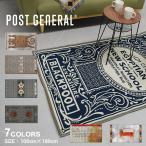 ポストジェネラル ファブリック トゥーゴーラグ POST GENERAL 黒 白 雑貨 インテリア マット 敷物 カジュアル 爆買