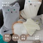 湯たんぽ 猫 ねこ 充電式 蓄熱式 ゆたんぽ カバー付き セット お湯交換不要 暖房 おしゃれ 節電 エコ 省エネ 保温 冬 寒さ対策 ネコちゃん