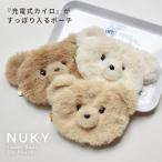 ( кошка pohs рассылка ) медведь покрытие сумка бежевый модный нежный симпатичный Bear - электрический Кайро для зарядка Кайро для медведь подарок подарок nkiNUKY зима теплый защищающий от холода 