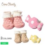  baby подарок носки погремушка нежный носки & сладости погремушка комплект 693072 baby ребенок крем Chantez .[ возвращенние товара не возможно ]