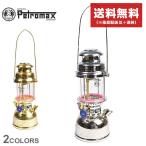 pe Toro Max масло фонарь PETROMAX серебряный серебряный Gold золотой керосин . давление тип фонарь парафин масло уличный кемпинг отдых освещение смешанные товары 