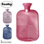 ショッピング湯たんぽ ファシー 湯たんぽ FASHY 6445 水枕 2L プレゼント ギフト 贈り物 エコ かわいい おしゃれ 雑貨 氷枕 レッド 赤 パープル 紫 ネイビー 紺