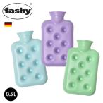 ショッピング湯たんぽ ファシー 湯たんぽ FASHY 6406 かわいい お湯 0.5L ドイツ プレゼント ギフト ブルー 青 パープル 紫 あったかグッズ 温めグッズ 冷え性 防寒 暖かい 暖房