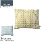 ラプアンカンクリ クッションカバー コロナクッションカバー 50×40 LAPUAN KANKURIT 黄色 グレー 冬