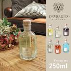 ショッピングアロマディフューザー ドットール・ヴラニエス アロマディフューザー ディフューザー 250ml Dr.Vranjes オレンジ 雑貨 おしゃれ 香り 航空便対象外 父の日