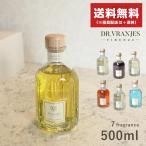 送料無料 ドットール・ヴラニエス アロマディフューザー ディフューザー 500ml Dr.Vranjes オレンジ 雑貨 おしゃれ 香り 航空便対象外