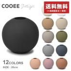 送料無料 クーイー 花瓶 ボールベース 20cm COOEE HI-028-03 黒 白 インテリア 雑貨 花びん フラワーベース シンプル