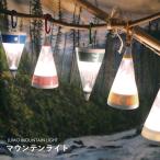  Roo mo свет LUMO MOUNTAIN LIGHT смешанные товары уличный кемпинг 7WAY фонарь отдых интерьер симпатичный освещение зима . покупка 