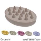 シャンプーブラシ ブラッシングブラシ koora くし 櫛 頭皮マッサージ 美容 サロン ヘアケア ギフト 小ぶり かわいい シリコン バスルーム クリーム