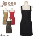 エプロン アウトドア キッチン 料理 カフェ ベージュ 赤 レッド 迷彩 カモフラージュ カモ柄