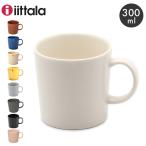 ショッピングイッタラ イッタラ ティーマ マグカップ 300ml iittala teema mug 無地 陶磁器 ブランド コーヒーカップ 珈琲 ティー カップ 紅茶 キッチン