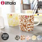 イッタラ マグカップ 300ml ヘレ キュリアス マインド オブ オイバ トイッカ IITTALA 食器 ブラック 黒 ホワイト 白 ドット 水玉 フルーツ プレゼント ギフト