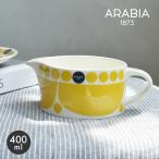 アラビア 食器 デザイン ピッチャー 400ml ARABIA 1059962 スンヌンタイ イエロー 北欧 ブランド テーブルウェア コーディネート レトロモダン キッチン