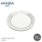 アラビア 食器 マイニオ プレート 15cm サラスタス ARABIA 1025647 ブラック 黒 雑貨 キッチン用品 磁器 北欧 プレート  ギフト |slz|