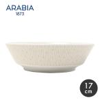アラビア 食器 ARABIA 1069226 ベージュ ホワイト 白 雑貨 キッチン用品 磁器 北欧 ボール ギフト プレゼント 贈り物 シンプル おしゃれ 爆買
