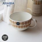 アラビア 食器 マグカップ 260ml 24h トゥオキオ マグ ARABIA コップ コーヒーカップ コーヒーマグ 北欧 雑貨 キッチン 食洗機対応 電子レンジ対応 おしゃれ