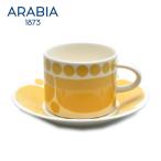 アラビア 食器 スンヌンタイ カップ＆ソーサーセット SUNNUNTAI TEA CUP ＆ SAUCER 黄色 復刻 北欧雑貨 キッチン用品 冬