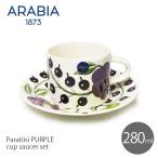 アラビア 食器 パラティッシ パープル カップ ＆ ソーサーセット 280ml プルパラ ARABIA PARATIISI 花柄 植物 キッチン用品 北欧雑貨 ブランド 冬 爆買