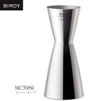 BIRDY. バーディー カクテルメジャーカップ ジガーカップ オンスカップ ステンレス おしゃれ かっこいい 横山興業 MC30/60 父の日