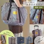  сумка "Boston bag" путешествие сумка большая сумка Carry on сумка складной путешествие машина внутри принесенный женский легкий водонепроницаемый симпатичный 