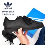 ショッピングスーパースター アディダス オリジナルス スニーカー メンズ ADIDAS ORIGINALS EG4957 黒 靴 シューズ 通勤 通学 ローカット おしゃれ 送料無料