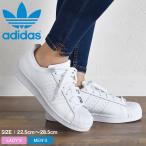 送料無料 アディダス オリジナルス スニーカー スーパースター ファンデーション B27136 メンズ レディース ADIDAS ORIGINALS