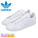 アディダス スニーカー レディース キッズ ジュニア 子供 スタンスミス J ADIDAS JP9712 ホワイト 白 靴 シューズ 紐靴 ロゴ