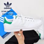 アディダス オリジナルス スニーカー レディース スタンスミスJ ADIDAS ORIGINALS FX7519 靴 通勤 通学 送料無料