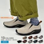 メレル ジャングルモック メンズ MERRELL JUNGLE MOC スリッポン 軽量 スニーカー 靴 ウォーキング