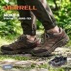 メレル ハイキングシューズ メンズ モアブ3 シンセティック ゴアテックス MERRELL J00004961 J00004962 ブラウン 茶 ブラック 黒