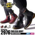 ドクターマーチン シューズ メンズ レディース 2976 チェルシー ブーツ DR.MARTENS 2227001 22227600 ブラック 黒 レッド 赤 靴