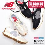 ショッピング細身 ニューバランス 327 スニーカー メンズ レディース 白 ホワイト 黒 ブラック MS327 NEW BALANCE MS327STB、MS327STC 靴