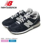 ニューバランス スニーカー メンズ レディース CM996 NEW BALANCE CM996NV2 ネイビー 紺 シューズ ブランド シンプル スポーツ