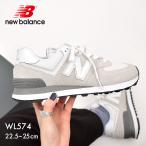 ショッピングニューバランス スニーカー ニューバランス 574 グレー スニーカー レディース WL574 NEW BALANCE WL574EVW