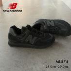 ニューバランス 574 黒 スニーカー メンズ ML574 NEW BALANCE 靴