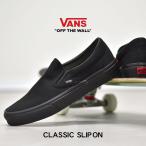 バンズ スリッポン メンズ レディース ヴァンズ スニーカー VANS SLIP ON VN000EYEBKA ブラック 黒 靴 シューズ